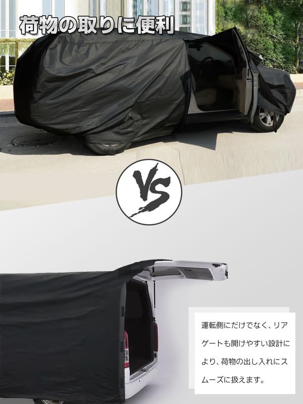 ハイエース　車体カバー　防水　ボディーカバー ユニカー工業株式会社 / ハイエース専用ボディーカバー